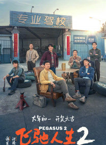 美国式禁忌3在线